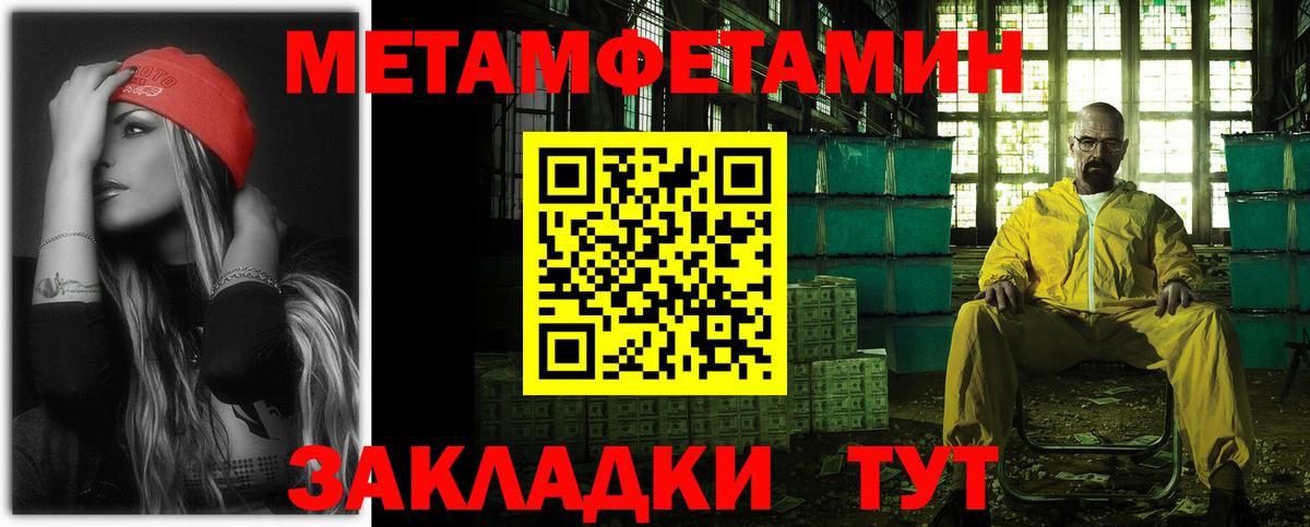 Горно-Алтайск  АМФЕТАМИН VHQ  darknet Telegram  Вход с VPN 