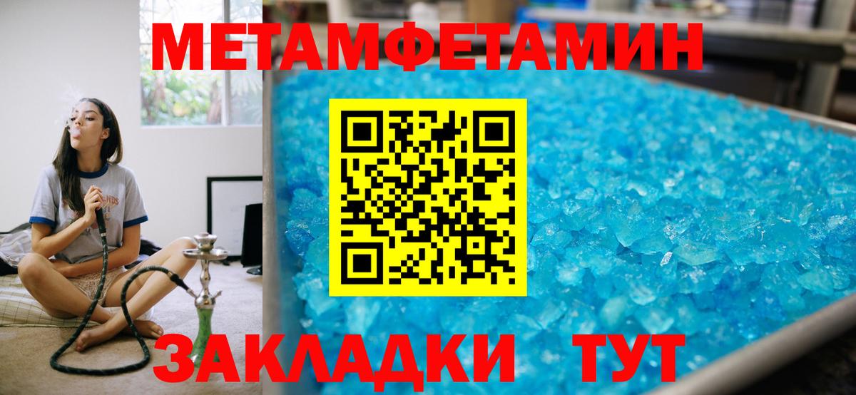 Амфетамин 97% Горно-Алтайск
