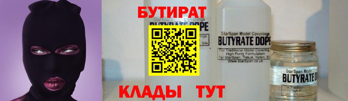 МЕФ   МАРИХУАНА  Лсд 25  COCAIN  Горно-Алтайск  Вход с VPN  ГАШ  ГАШ 