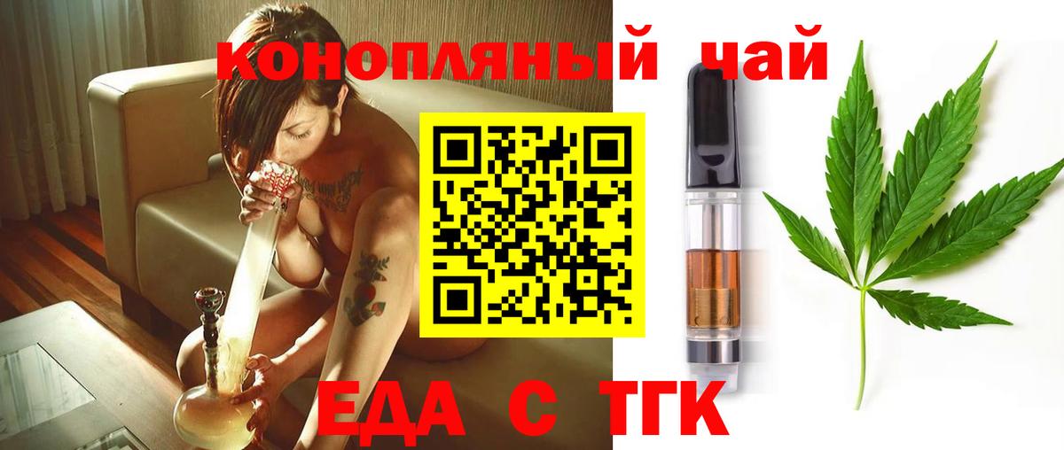 Canna-Cookies марихуана  Вход с VPN  Горно-Алтайск 
