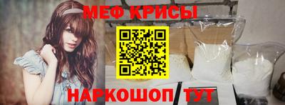 мяу мяу мука Ипатово