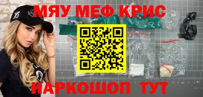 гашиш Жуковский