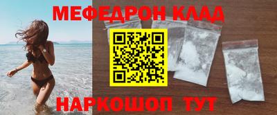 кокаин VHQ Ирбит