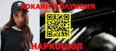 мяу мяу мука Заводоуковск