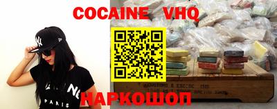 гашиш Жуковский
