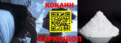 кокаин VHQ Ирбит