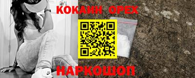 мяу мяу мука Заводоуковск