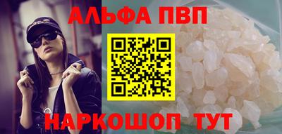 кокаин VHQ Ирбит