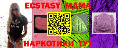 кокаин VHQ Ирбит