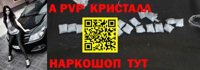 дживик Изобильный