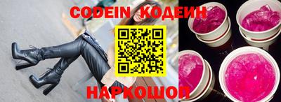 кокаин VHQ Ирбит
