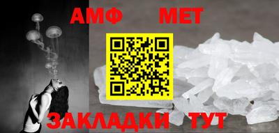 мяу мяу мука Ипатово
