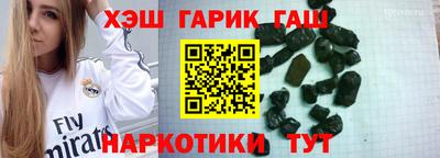 дживик Изобильный