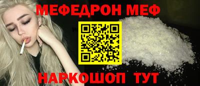 таблы Заволжье