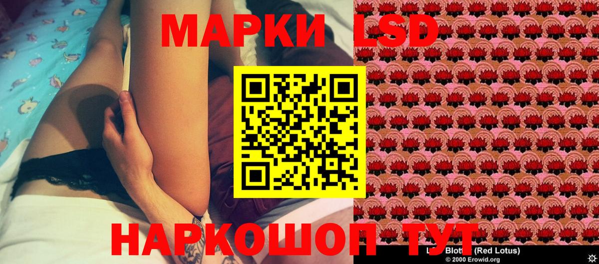 Марки 25I-NBOMe 1,8мг Горно-Алтайск