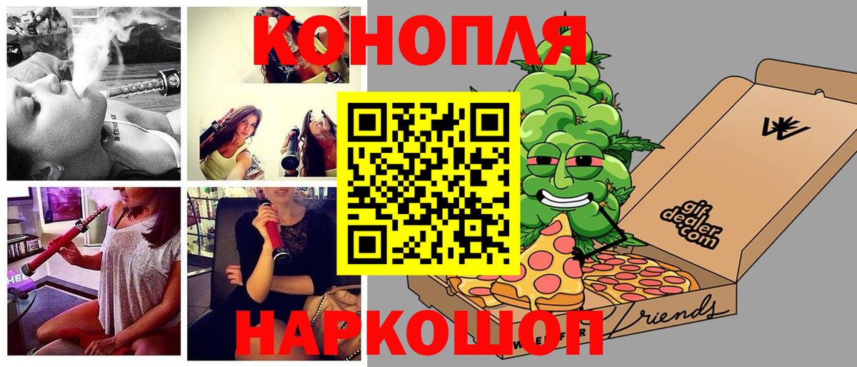 Канабис конопля  Вход с VPN  Конопля Amnesia  Бошки марихуана ГИДРОПОН  Горно-Алтайск 